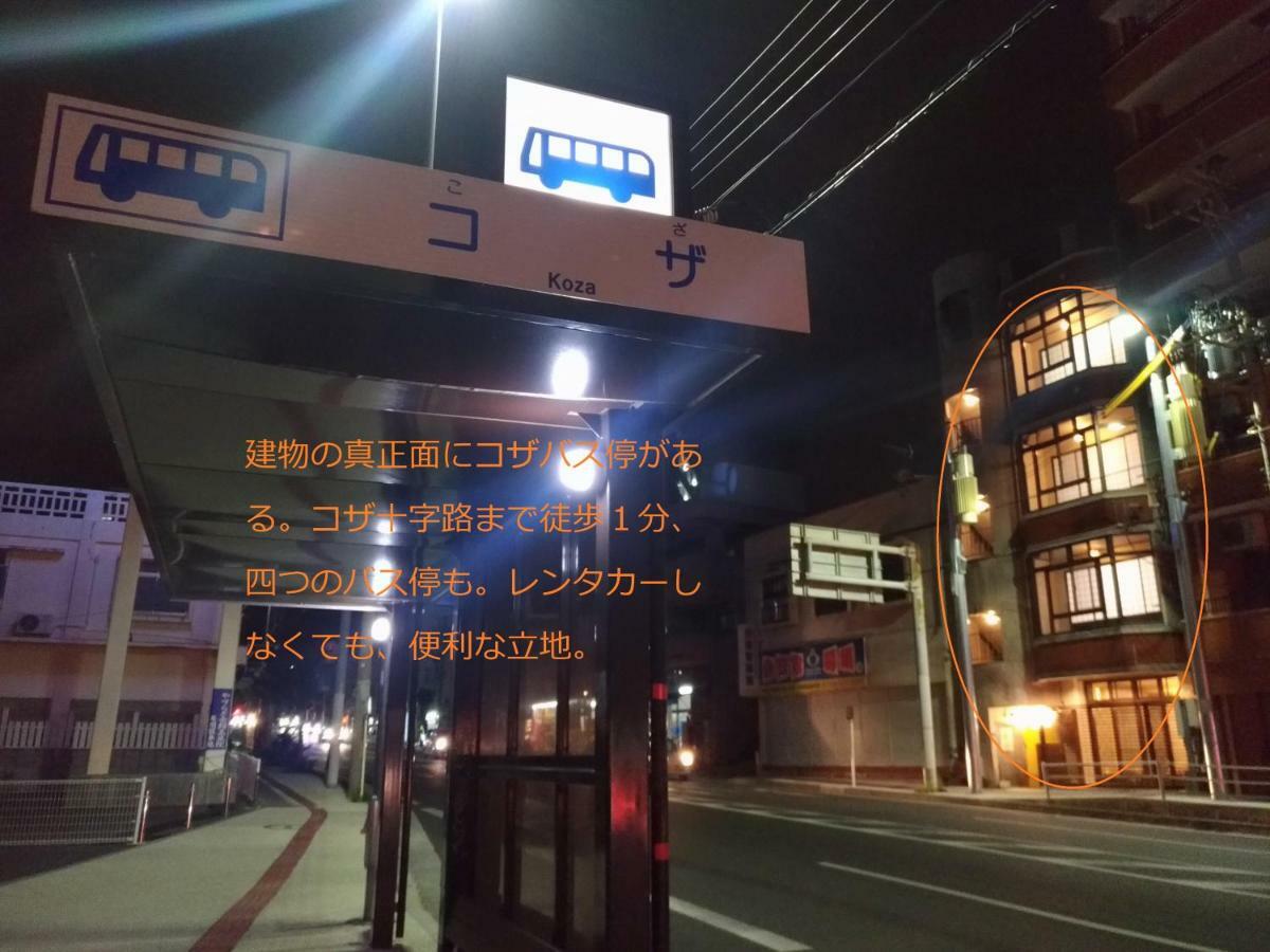 Guesthome Machiya Koza Okinawa المظهر الخارجي الصورة
