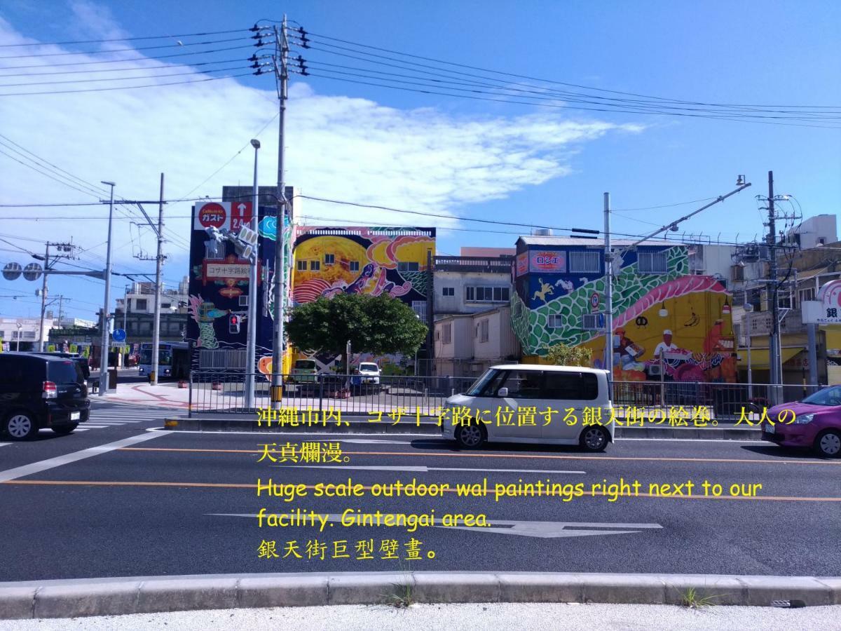 Guesthome Machiya Koza Okinawa المظهر الخارجي الصورة