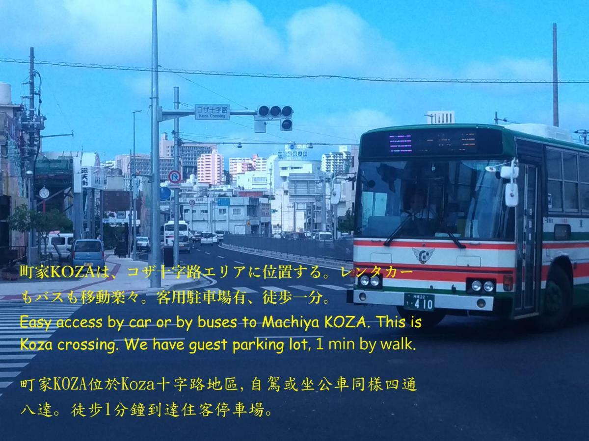 Guesthome Machiya Koza Okinawa المظهر الخارجي الصورة