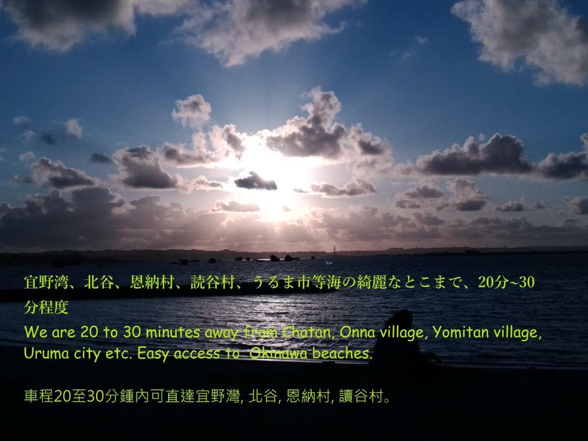 Guesthome Machiya Koza Okinawa المظهر الخارجي الصورة