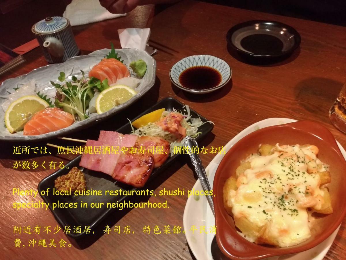 Guesthome Machiya Koza Okinawa المظهر الخارجي الصورة