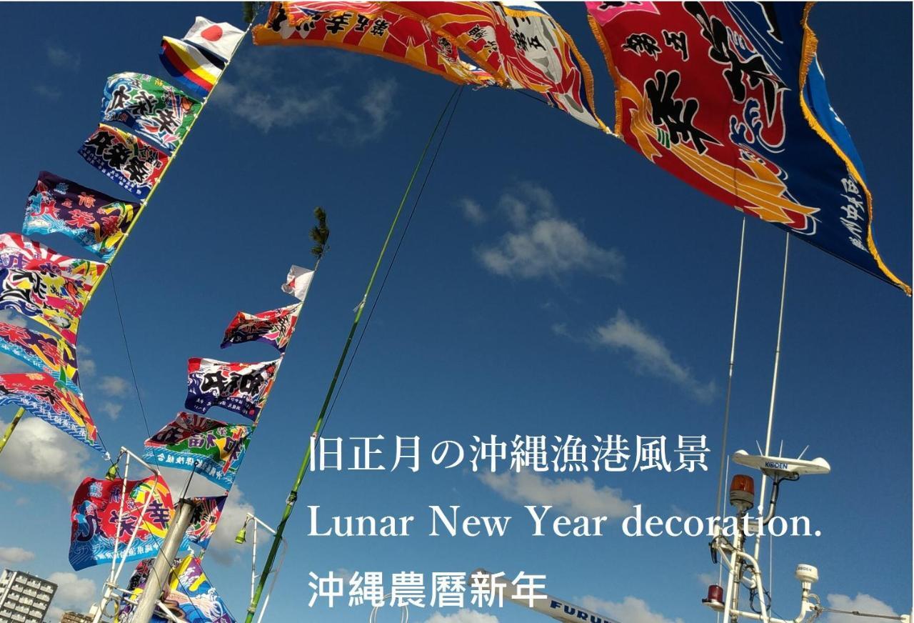 Guesthome Machiya Koza Okinawa المظهر الخارجي الصورة